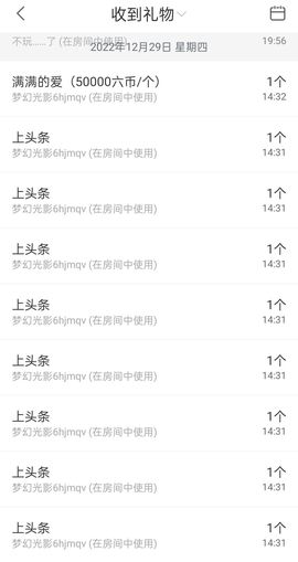 北家心雨主播照片