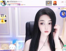 馨小艺🎀主播照片