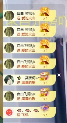 里里💕主播照片