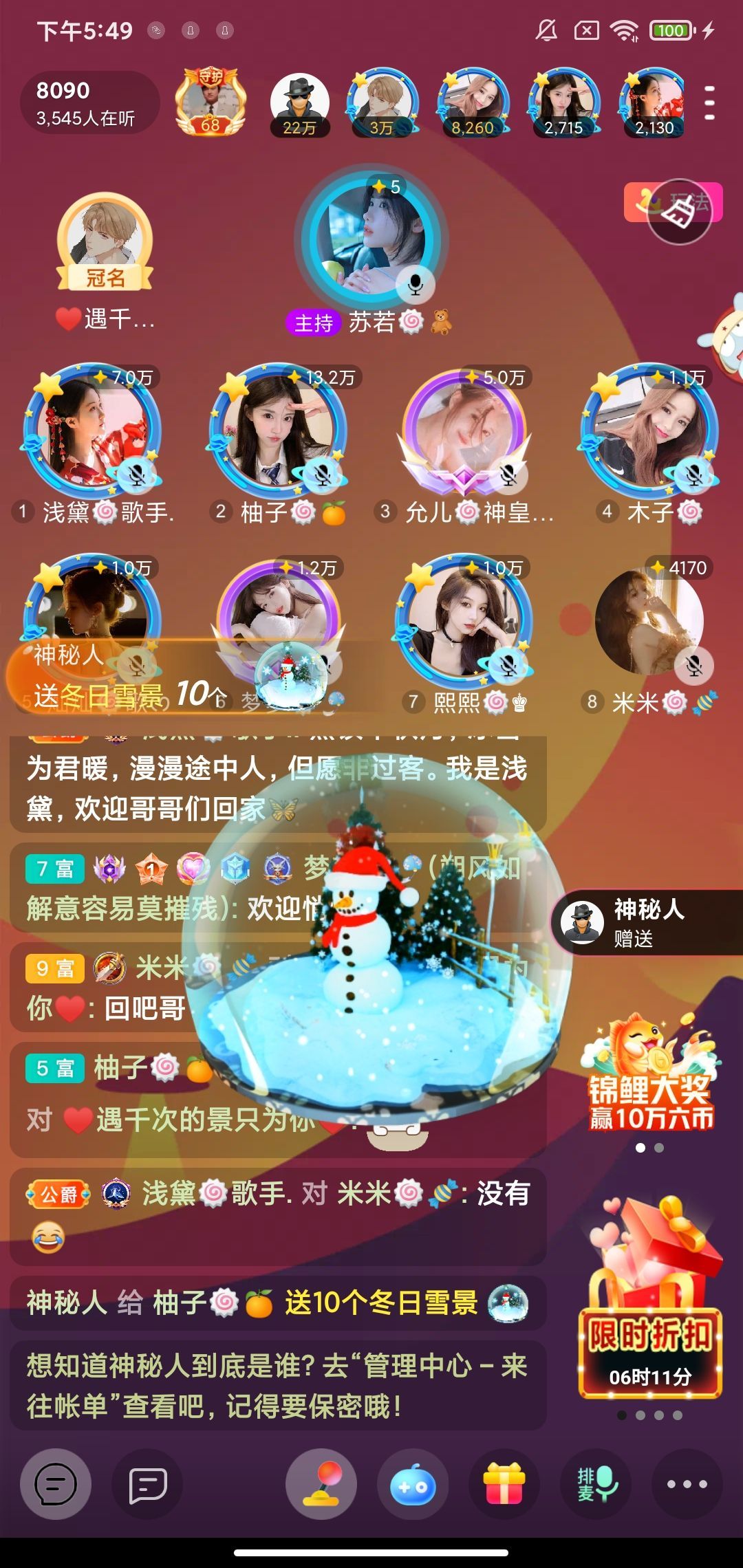 柚子🍥🍊的图片
