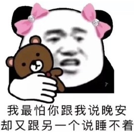 跑调嘉💟主播照片