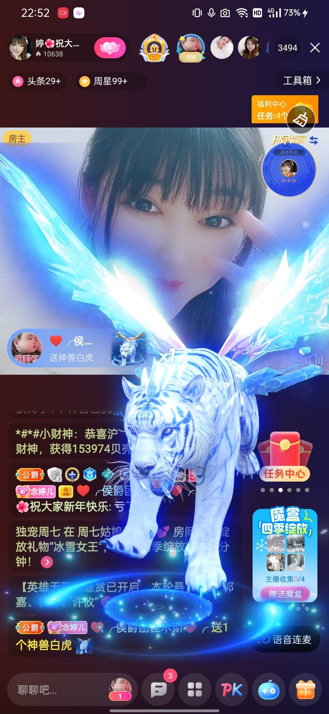 婷婷💕感恩有你陪伴的图片