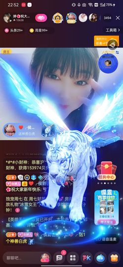 婷婷💕感恩有你陪伴的图片