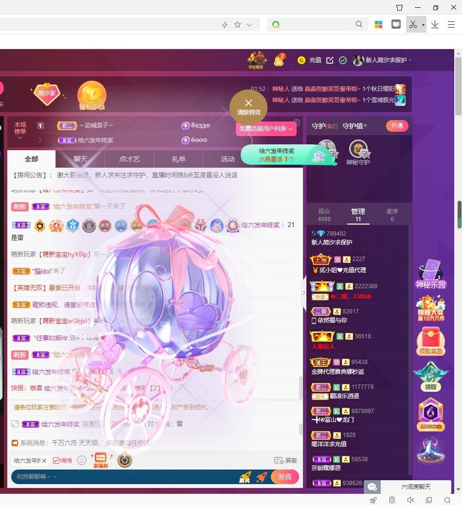 此账号已注销的图片