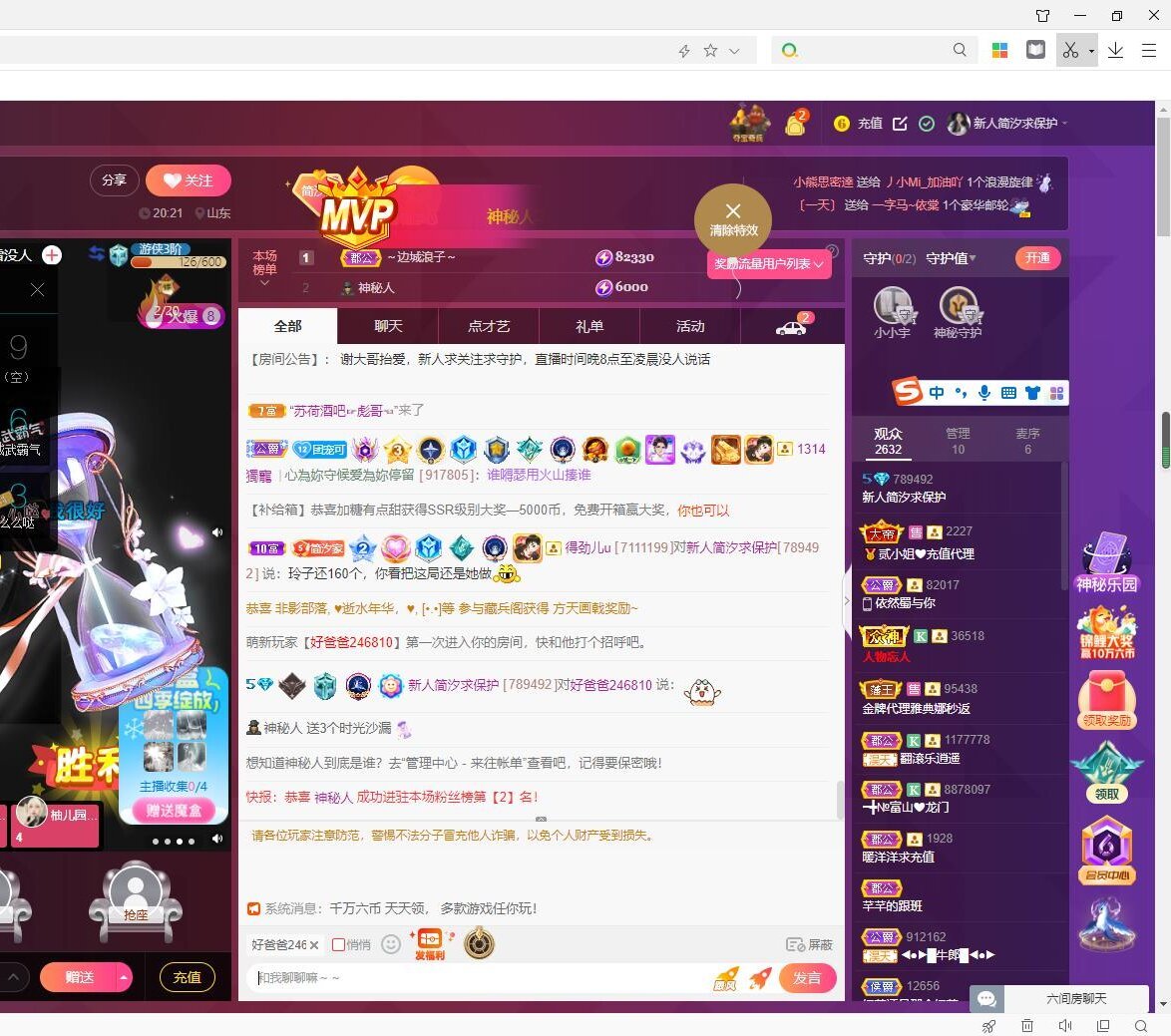 此账号已注销的图片