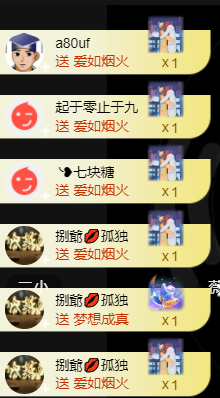 宝儿♚贺云哥神尊的图片