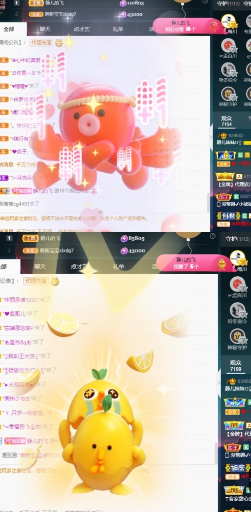 大静静静的图片