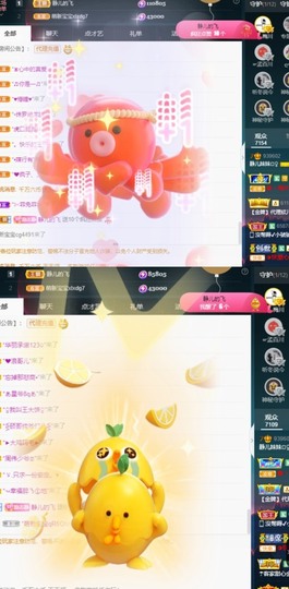 近视又散光主播照片