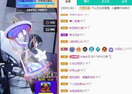 沁馨ღ求百元榜主播照片