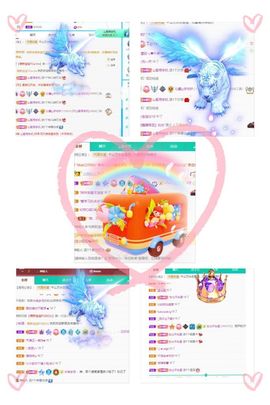 沁馨ღ求百元榜主播照片