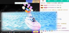沁馨ღ求百元榜主播照片