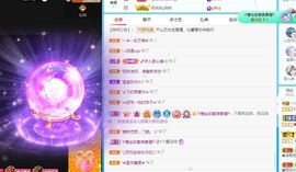 沁馨ღ求百元榜主播照片