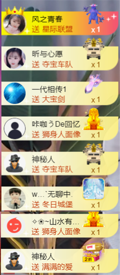 ╰つ〃薀昕🌷的图片
