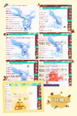 沁馨ღ求百元榜主播照片