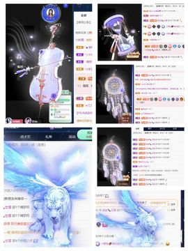一树梨花压海唐同学☞主播照片