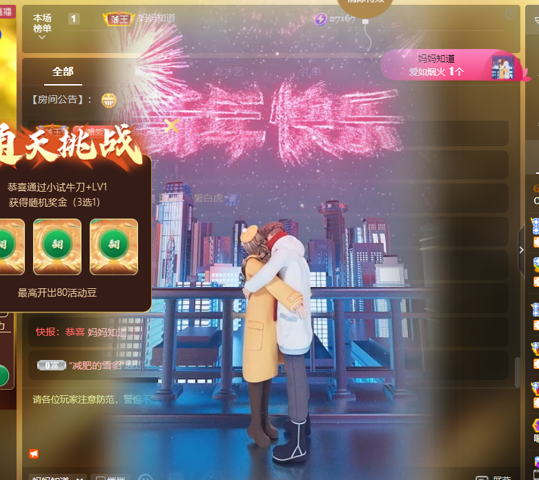Coco❤️琳寶的图片