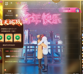 001❤️主播照片