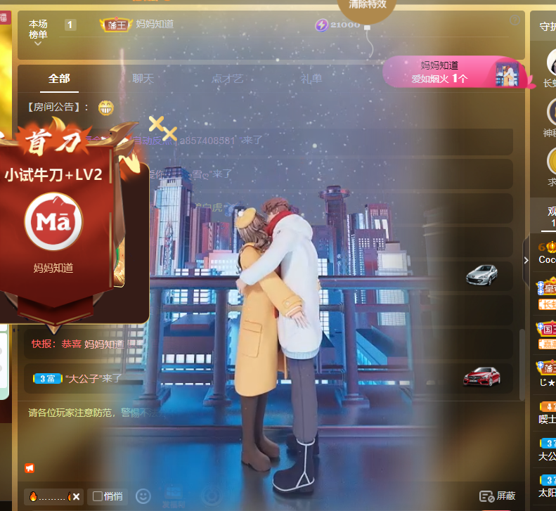 Coco❤️琳寶的图片