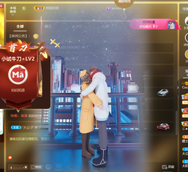 001❤️主播照片