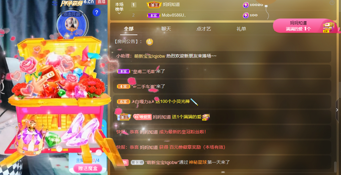 Coco❤️琳寶的图片
