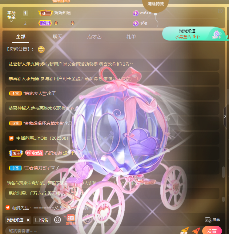 Coco❤️琳寶的图片