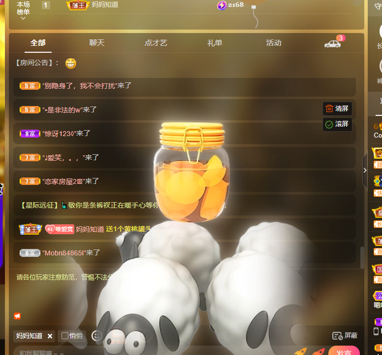 Coco❤️琳寶的图片