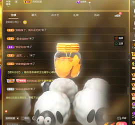 001❤️主播照片