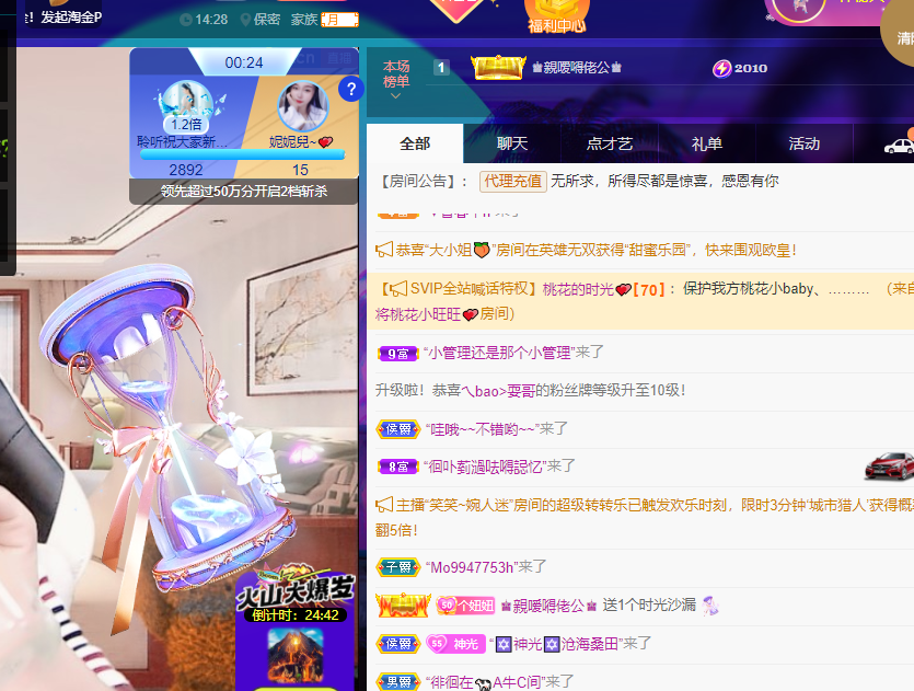 聆听~福妞儿的图片