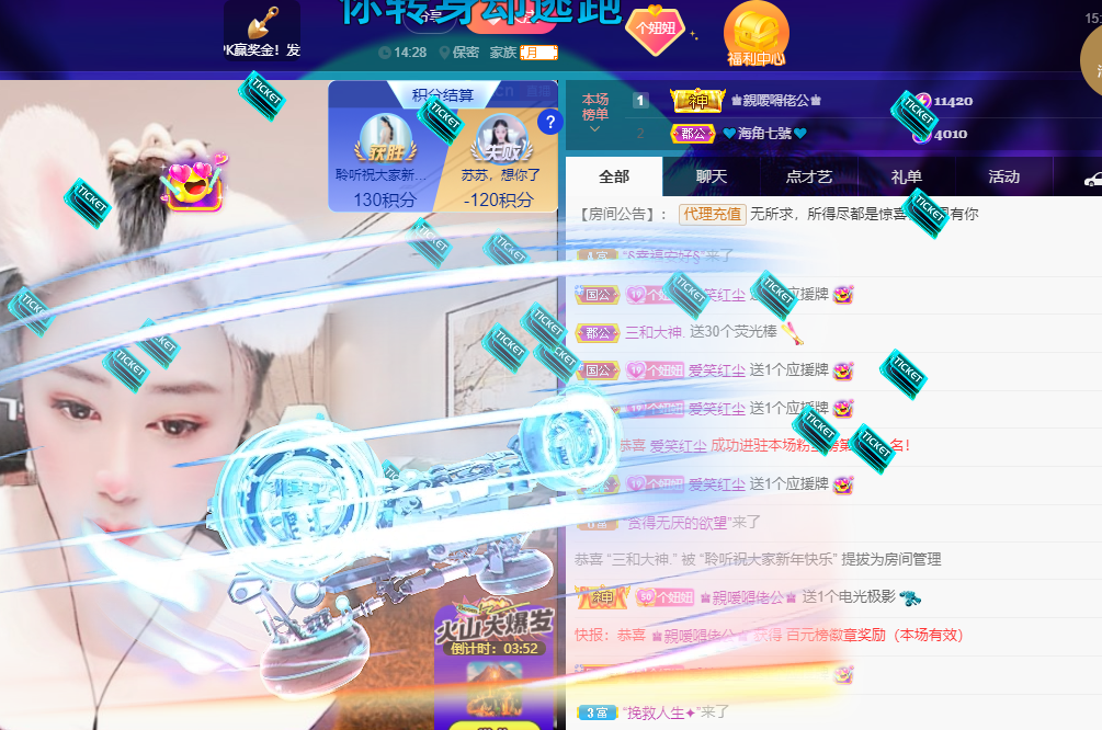 聆听~福妞儿的图片