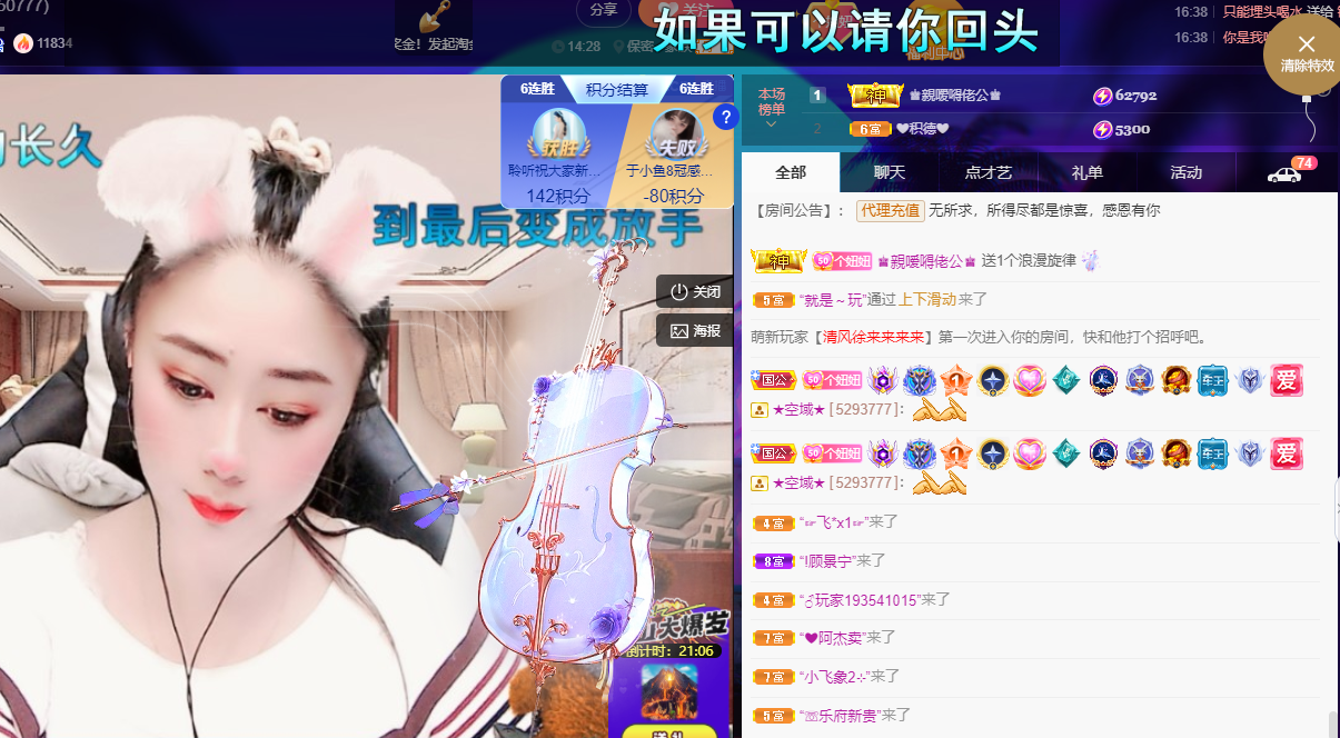 聆听~福妞儿的图片