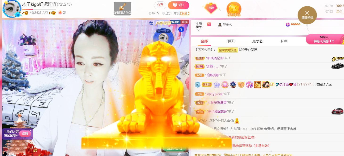做自己的那道光的图片