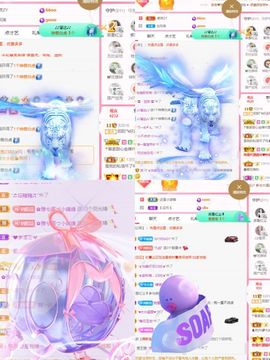 阳阳💕休主播照片