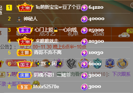 ♚~小巴豆~贪财好色的图片