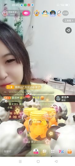 阿妹，？主播照片