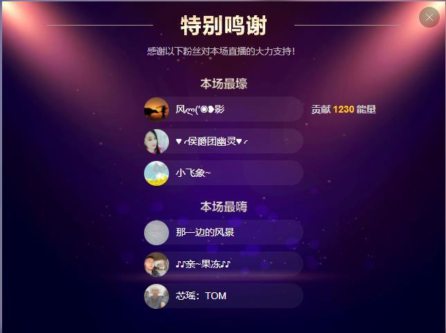 岚☆若冰♂的图片