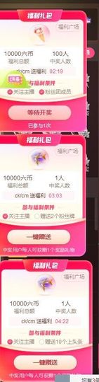 ᥫᩣ应应～主播照片