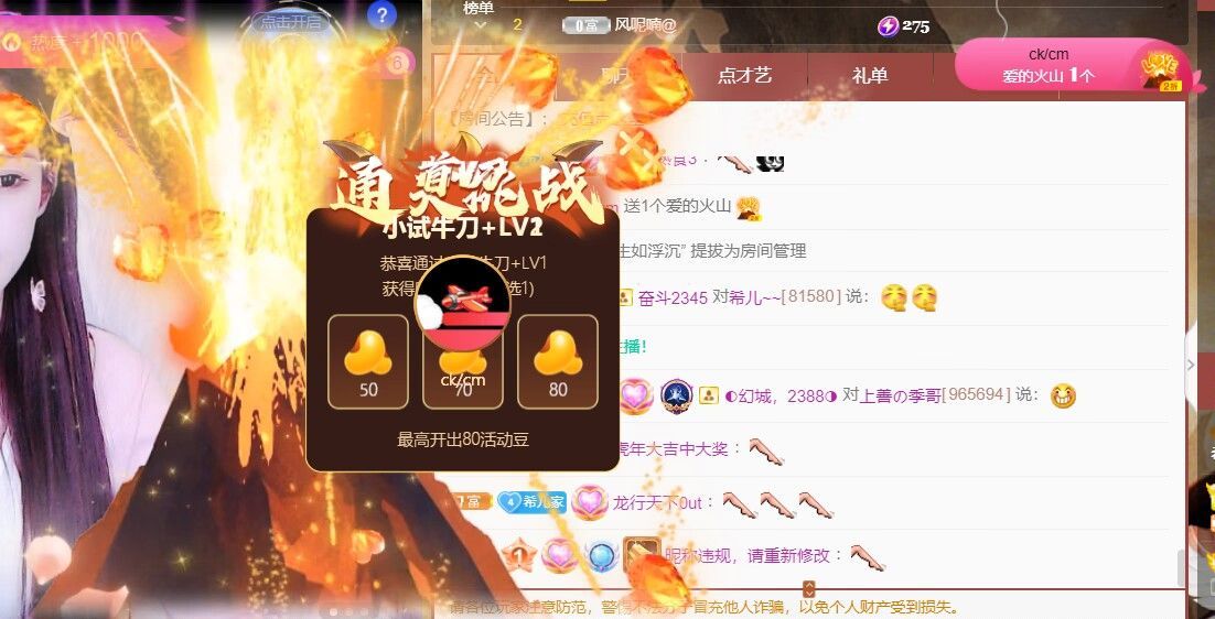 ❤希儿︶主播图片