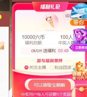 ❤希儿︶主播图片