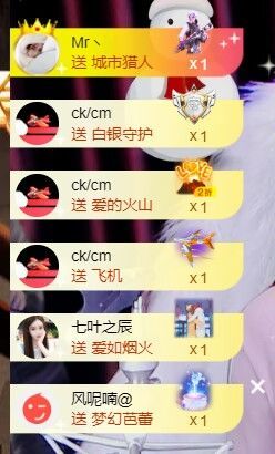 ❤希儿︶主播图片