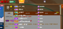 远扬、青青青青青青青的图片