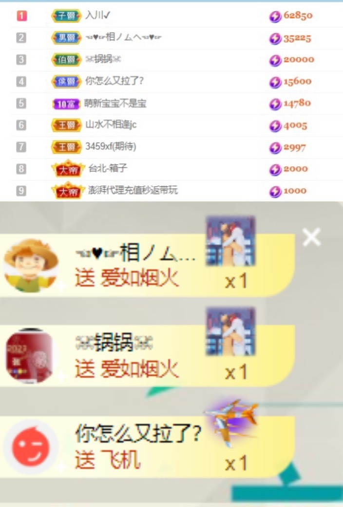 洋子～的图片