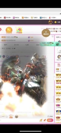 小玲宝🧸安静唱歌主播照片