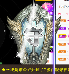 宝儿♚宝儿主播照片