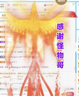 金麒麟安静唱歌🎤主播照片