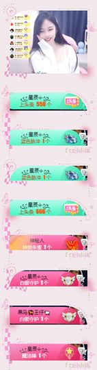 可馨✿一二布布🌸主播照片