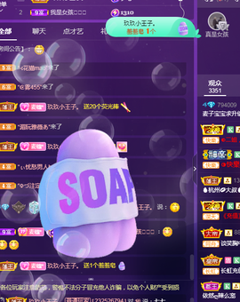 麦子宝宝求升级ジ的图片