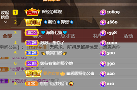 聆听~爱唱歌的图片