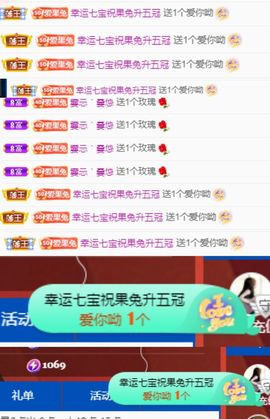 果宝兔🐇的图片