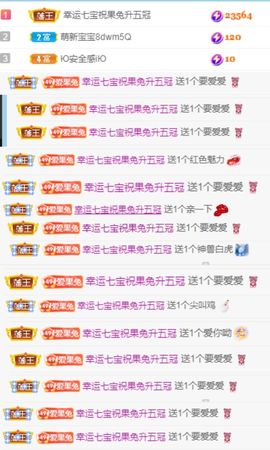 果宝兔🐇的图片
