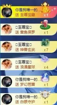 洋洋~越来越好主播照片